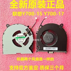 y700쿨링팬
