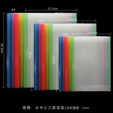 포터이든 초등학생가방 A4 투명 후리다 봉 크업가방 인가방 책자커버 16K 교과서 서막 22 방수 보호케이스, U41 -대중소 드로밴드 책표지 각