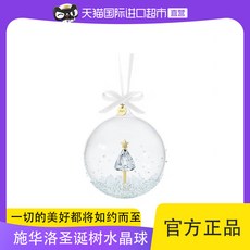 쿠팡별트리워터볼