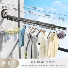 빨판 접이식건조대 타공건조대 투명 신축건조대