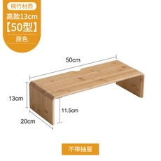 카카오모니터받침대