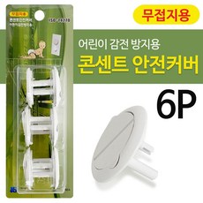 다치카와펜대안전캡