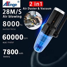 먼지제거공기캔