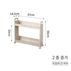 욕실인테리어선반