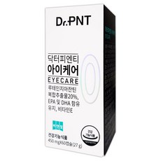 아이케어아이뷰