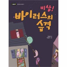 니드템3d입체퍼즐