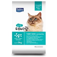  테비토퍼 테비랑 건식사료, 닭(유산균), 5kg, 4개 