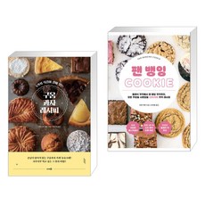 팬뱅잉cookie