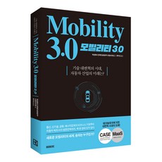 자동차마케팅책