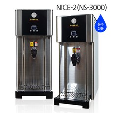 나이스핫워터디스펜서