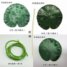 프릴망사스타킹