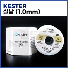 [케스터 KESTER] 유연납 실납 일반납 (1.0mm/500g) (정품), 1개