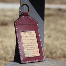 로스킨 가죽공예 키 카드 지갑 반제품 DIY 패키지 원데이클래스 (소가죽)