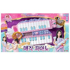 시크릿피아노