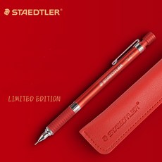 스테들러92535한정판