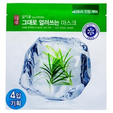 일리윤그대로얼려쓰는마스크4매