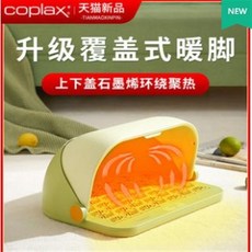 따스미미니온풍기