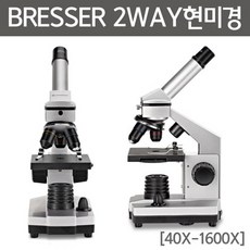 bresser40