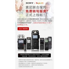 icd-px240