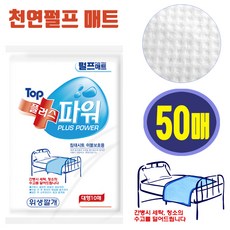 기저귀탑