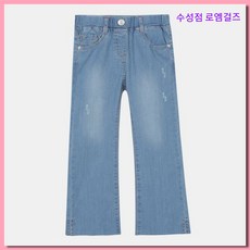 로엠걸즈청바지