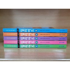 [중고] 기탄출판 일리어드