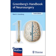 Greenberg's Handbook of Neurosurgery, Thieme Medical Publishers