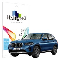 BMW X3 xLINE 2022 계기판 클러스터 올레포빅 Light 필름