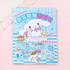 쭈니몰 산리오 홈 꾸미기 스티커북, 시나모롤, 1개 시나모롤, 1개