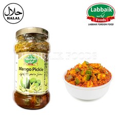 파이브씨푸드망고링피자가격