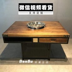 부탄가스테이블