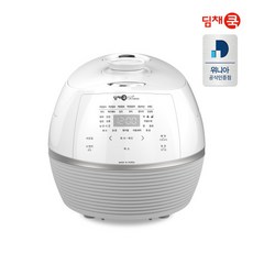 당질저감밥솥