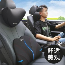 카시트목꺽임 Shu Yian 자동차 난방 마사지 전기 좌석 요추 쿠션 요추 쿠션 운전, 16. 색상 분류: 스탠다드 애플 허리 받침 하트 모양 머리 받침 컬러 노트 1 세트 10 개 절약