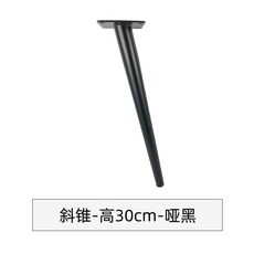 받침송곳