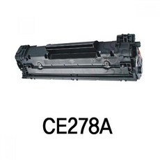 MKO토너 CE278A 호환용 슈퍼재생토너 흑백 잉크토너 토너리필 토너충전 재생카트리지