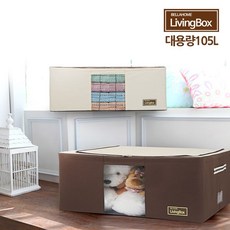 [사동상사+유통] &&(벨라홈)대용량 와이어 이불정리함105L+이불압축팩 1P 다용도정리함 리빙박스 이불정리함 이불팩 이불수납LOVE+쟈시뮨, +선택희망▷베이지