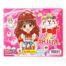 꿈빛파티시엘단행본