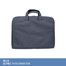 T47020HDCTOE씽크패드parwyg 3008레노보ITSB가방.., 단일상품