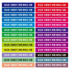25주년커플링