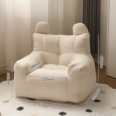 미니 소파 1인용 귀여운 빈백 핑크 블랙 놀이방 인테리어 양털, 화이트