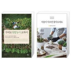 아프면낫는다