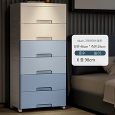 허먼밀러수납장