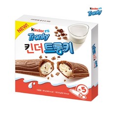 킨더초콜렛