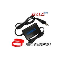 캐논스캐너 8000F 8000 8600F 8600 전용 12V 2A어댑터 국산 /보호회로/KC안전인증, 1개