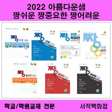 일품수1