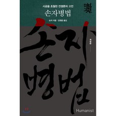 손금보는법책