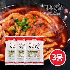 어볶이