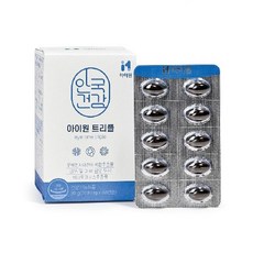 아이원트리플