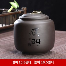 술병 보틀 오사카 사케 일본술 도쿠리병 주석 디켄더, 자사길상티캔(신독), 1개
