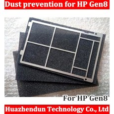 [해외] 높은브라켓 트레이 캐디 방진/먼지 방지 대한 HP MICROSERVER GEN8, dustproof